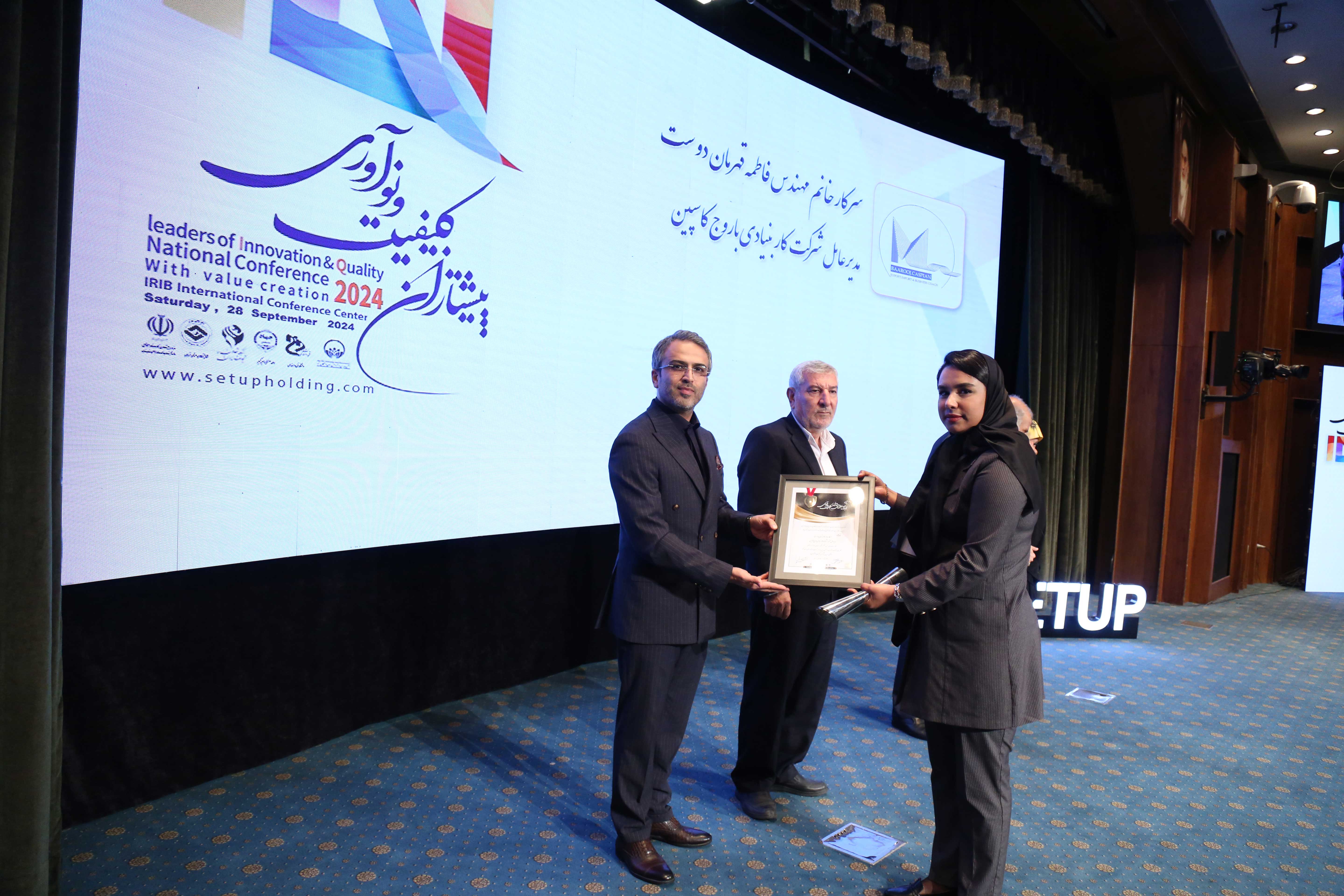 باروج کاسپین ۲