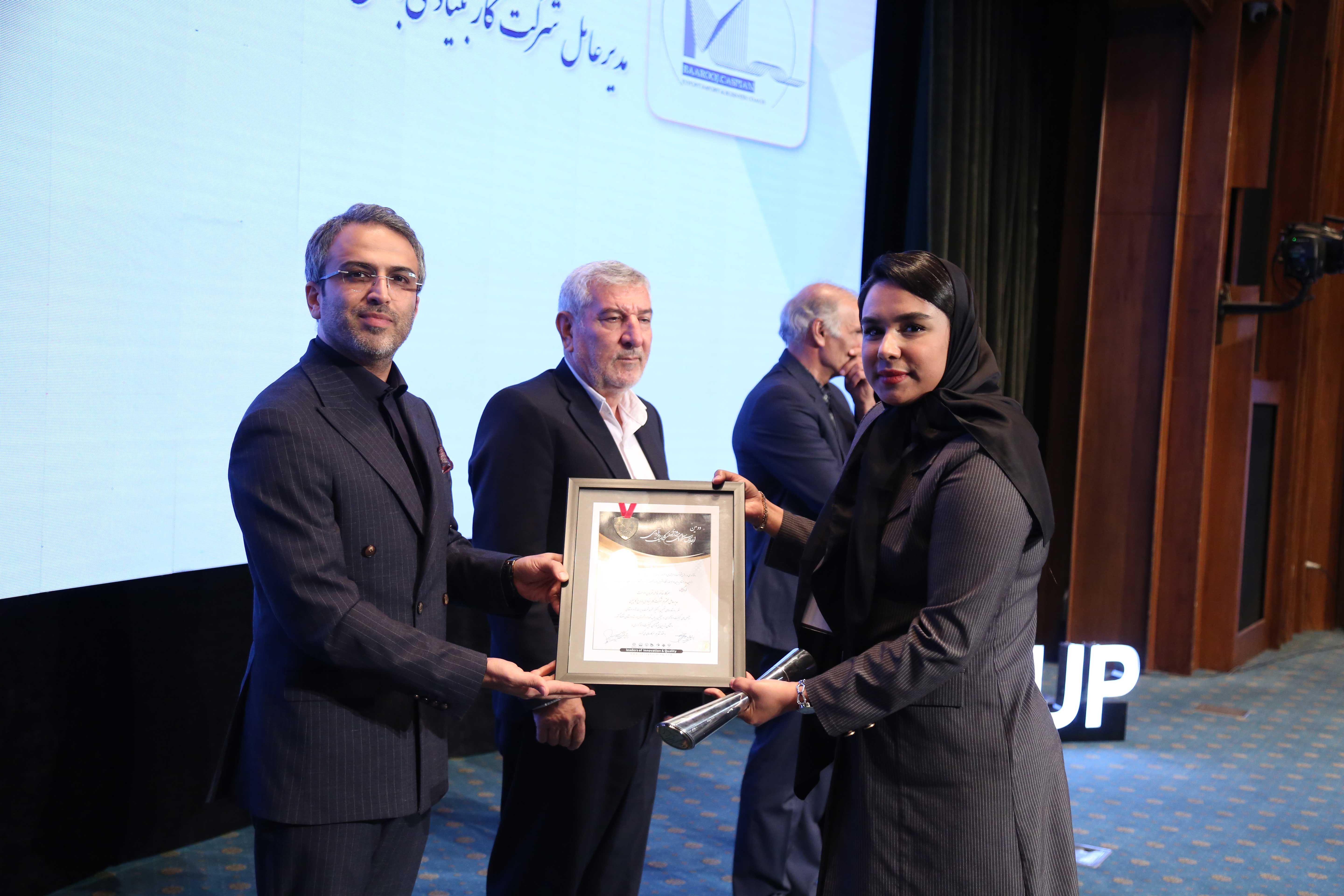 نتیجه نهایی